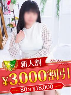 紺野れん 松戸人妻花壇（松戸/デリヘル）