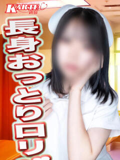 りりこ 新宿カルテ（新宿・歌舞伎町/おっパブ・セクキャバ）