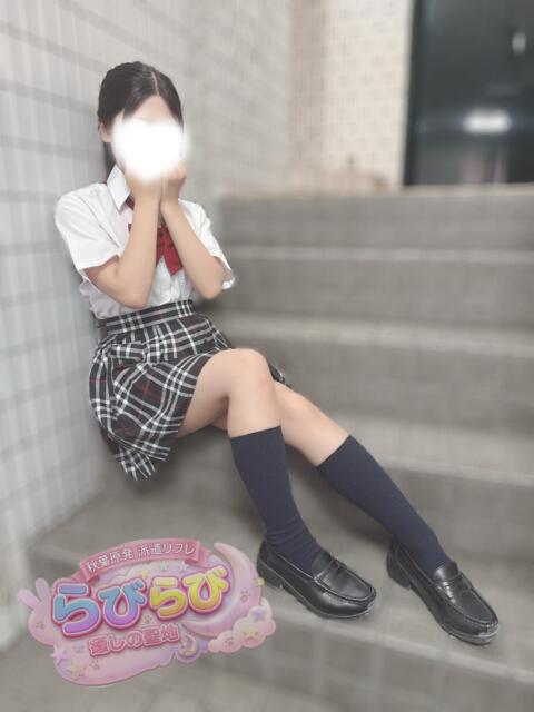 りこ 秋葉原派遣リフレ らびっと らびっと らびっと(派遣型リフレ)