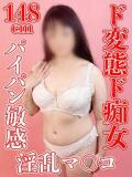 もえ 池袋熟女デリヘル倶楽部（池袋/デリヘル）