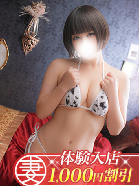 ねむ モアグループ丸妻厚木店(人妻デリヘル)