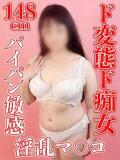 もえ池袋 熟女デリヘル倶楽部（鶯谷/デリヘル）