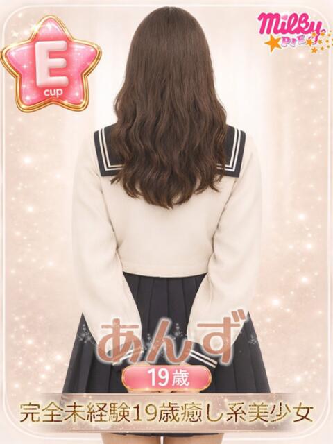 あんず ミルキーパイ（セクキャバ）