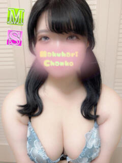 のえる 素人・巨乳「ちゃんこ幕張店」（幕張本郷/デリヘル）