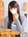 ねむ★超細身の小顔アイドル系★ Chloe錦糸町店 S級素人清楚系デリヘル（錦糸町/デリヘル）