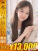ちえ【艶めく人妻の誘惑】 One More 奥様 新宿店（/）