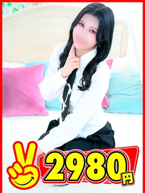 まき 2980円（店舗型手コキ専門店）