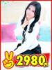 まき 2980円（/）