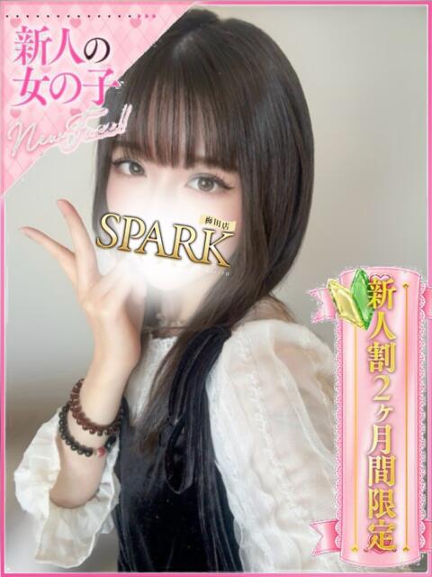てん スパーク梅田店（ホテヘル＆デリヘル）