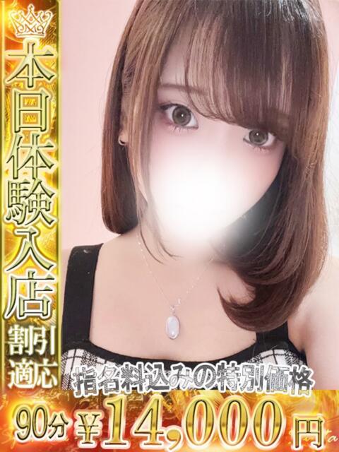 かなみ One More 奥様　池袋店（人妻デリヘル）