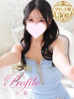 ふう プロフィール 大阪店（梅田/デリヘル）