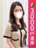 あさみ 横浜人妻ヒットパレード（シンデレラグループ）（/）
