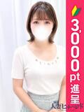 ひなこ 横浜人妻ヒットパレード（シンデレラグループ）（関内/デリヘル）