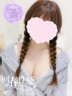 みさ
