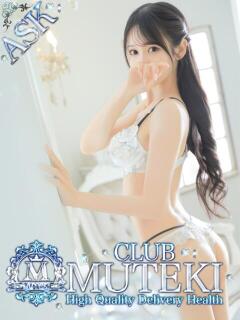 ★無敵の王妃【きさき】★