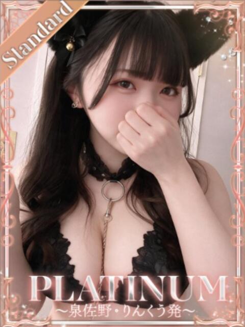 うな プラチナ(ホテヘル&デリヘル)