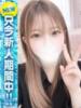 ねね Lady Agent（/）
