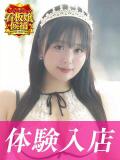 さきか★清純派Gカップ美女降臨 BEPPIN SELECTION ～べっぴんセレクション～（守山/デリヘル）