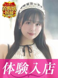 さきか★清純派Gカップ美女降臨 BEPPIN SELECTION ～べっぴんセレクション～（守山/デリヘル）