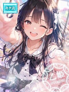 ☆乙姫【オトヒメ】☆ ピンクコレクション大阪キタ店（梅田/デリヘル）