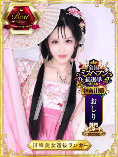 ルル 川崎美女革命（川崎堀之内/ソープ）