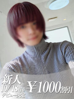 あさみ 吉原ファーストレディ（吉原/ソープ）