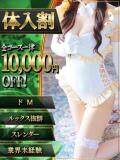ユメ バニーコレクション千葉栄町店（栄町(千葉市)/ソープ）