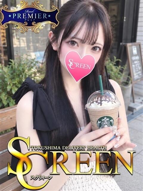 白雪アリス SCREEN(スクリーン)（デリヘル）