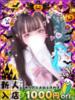 めるる 新宿ハンドメイド（/）
