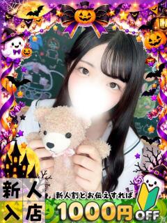 ゆうひ 新宿ハンドメイド（新宿・歌舞伎町/デリヘル）