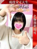 みゆな 奥様特急新潟店（古町/デリヘル）