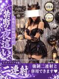 れな 京都人妻デリヘル倶楽部（祇園四条/デリヘル）