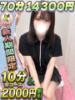 あきほ サティアンまーと（/）