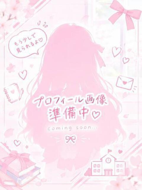 るい かわいい.com（ソープランド）