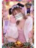 えるさ 町田人妻城（/）