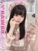 かのん かわいい.com（/）