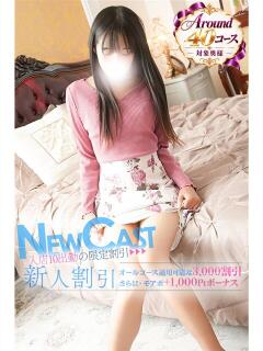文香(ふみか) モアグループ厚木人妻城（本厚木/デリヘル）