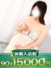 あやね モアグループ宇都宮人妻花壇（/）