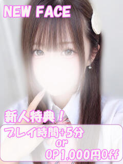 ほのか ハンドキャンパス新宿（新宿・歌舞伎町/ヘルス）