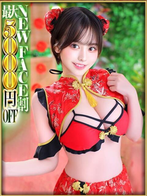 MIYU さくらん東京（デリヘル）