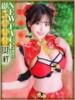 MIYU さくらん東京（/）