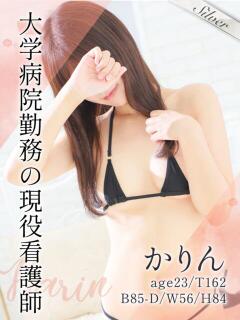 かりん 東京メンズボディクリニックTMBC八王子店（八王子/デリヘル）