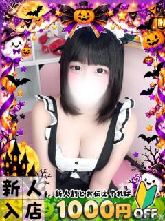 うまる 新宿ハンドメイド（新宿・歌舞伎町/デリヘル）