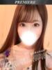 あいか 心をほどく美貌 Parfaite Luna☆(パルフェットルナ)（/）