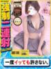 らら 京都デリヘル倶楽部FIRST（/）