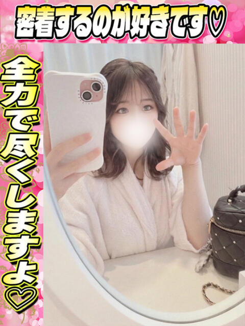 みるく イクイクサークル鶯谷店（デリヘル）
