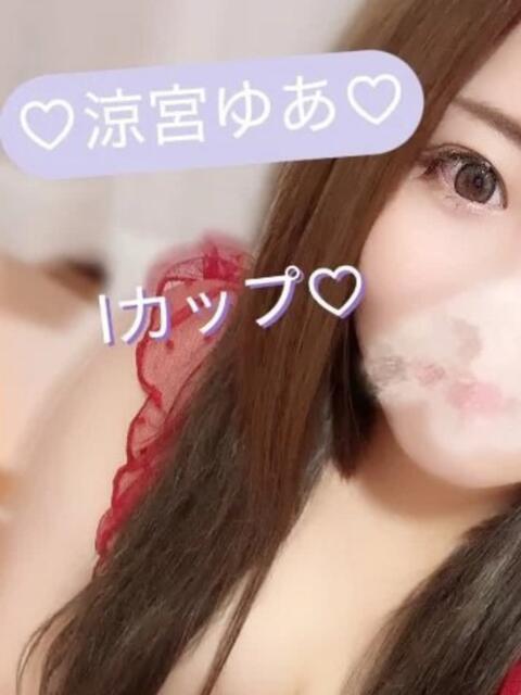 涼宮ゆあ パレット(熊本)（【非風俗】メンズエステ）