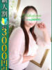 まいこ 小岩人妻花壇（/）