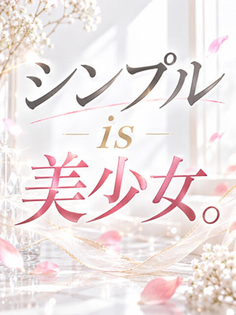 川北 ましろ RAO-ラオウ-(ソープランド)