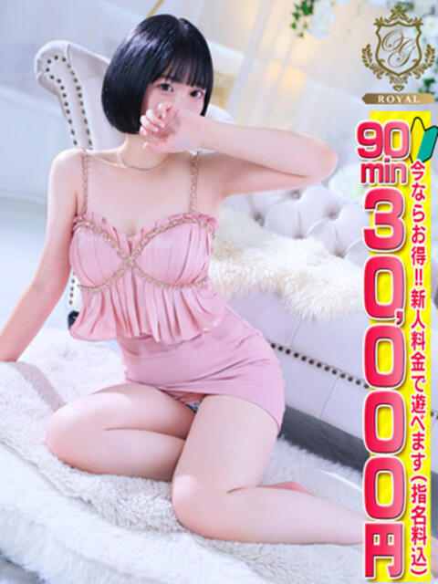 【あお】甘え上手な愛されガール おねだり宮崎（ソープランド）